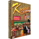 Zero-G Kocktail Kollection Zero-G Kocktail Kollection