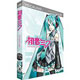 VOCALOID2 Hatsune Miku VOCALOID2 Hatsune Miku
